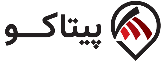پیتاکو | جستجوی ملک